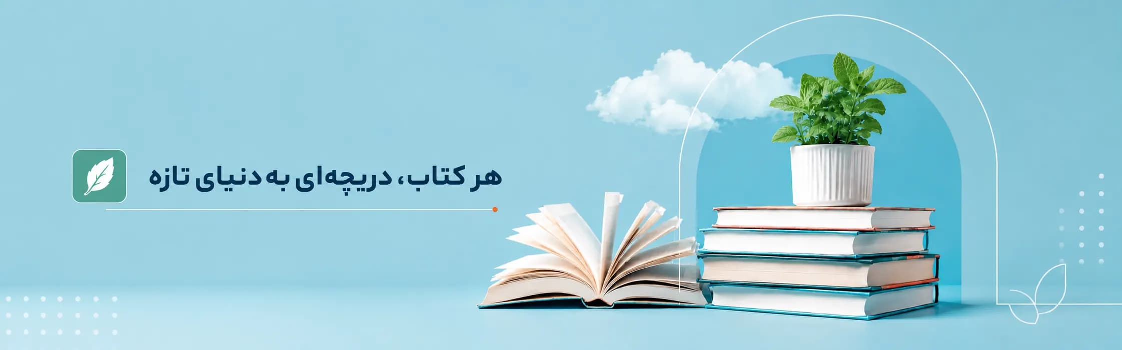 فروشگاه نعنا